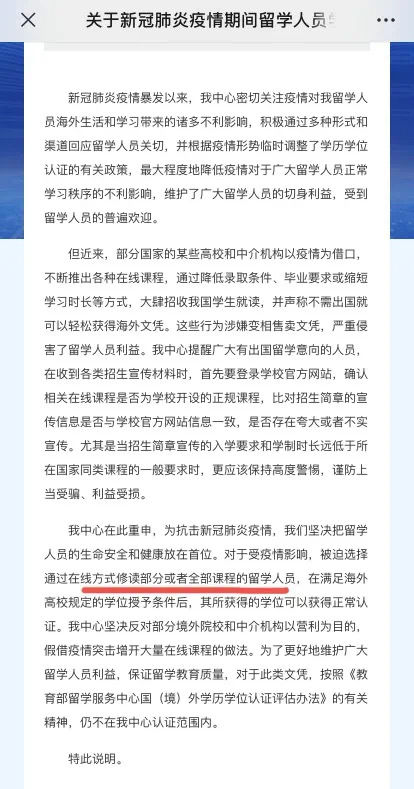 【留學(xué)生說】疫情期間，馬來西亞留學(xué)生們的國內(nèi)網(wǎng)課生活到底什么樣？你最關(guān)注的網(wǎng)課生活大揭秘！(圖3)
