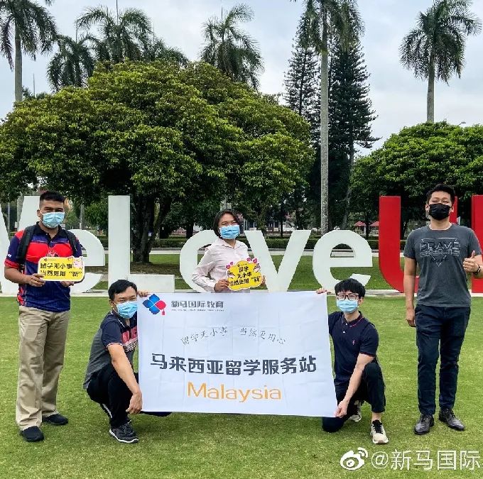 致敬高考，但不止高考！高考加馬來西亞留學最全主流院校庫!(圖10)