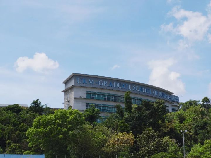 馬來西亞國立大學(xué)(圖1)